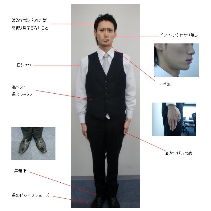 キャバクラ黒服の礼儀とマナーマニュアル